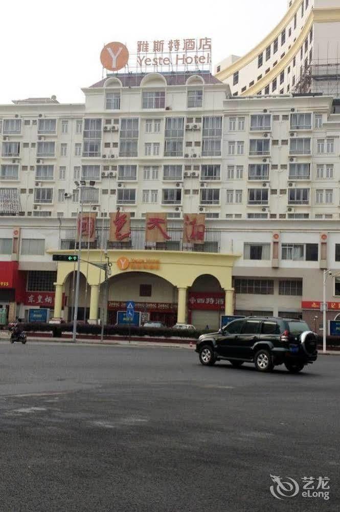 Yeste Hotel Nanning Jinhu Square Ngoại thất bức ảnh